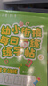六品堂【每日一练】点阵控笔训练幼儿园幼小衔接练字帖点阵字帖幼儿园练字本教材全套儿童学前班描红本 实拍图