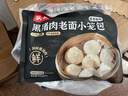 头厨嵊州黑猪肉老面小笼包 200g*4袋共32只纯手工包子早餐食品半成品 实拍图