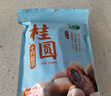 十月稻田 桂圆干 888g 带壳桂圆 龙眼 枸杞红枣泡茶煮粥补气血 零食干货 实拍图