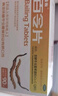 圣傲 百令片0.45g*90片 8盒装 补肺肾 益精气 用于肺肾两虚 咳嗽 气喘 腰背酸痛 实拍图