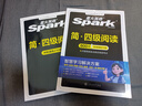 星火英语四级阅读专项训练备考2025年12月大学四级英语考试复习资料cet4级四级真题试卷词汇书听力翻译写作 实拍图