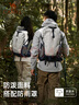 骆驼（CAMEL）【山栖】户外轻便登山包大容量专业徒步防水旅行包背包双肩包男女 实拍图