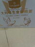 1号会员店可生食鸡蛋30枚净重3.6斤精选大码蛋礼盒装 源头直发 实拍图