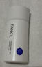 芳珂（FANCL）物理防晒霜女60ml（SPF50+ )清爽不油腻敏感肌女生生日礼物 实拍图