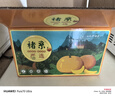 诸氏橙品【褚系严选】官方橙子水果 云南冰糖橙 高山香脐甜橙春节年货礼盒 褚系严选鲜橙-5斤特级XL果约150g 实拍图