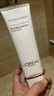 欧莱雅葡萄籽洁面乳125ml氨基酸温和清洁洗面奶男女护肤品生日礼物 实拍图