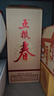 五粮液股份五粮春第二代浓香型白酒52度500ml*6瓶整箱原箱装 实拍图
