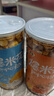 热烈爆米花150g*4焦糖奶油各2罐即食爆米花玉米粒休闲膨化零食 实拍图