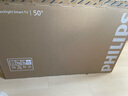飞利浦（PHILIPS）50英寸4K超高清智慧全面屏 高频调光护眼 远场AI语音智能液晶平板电视机50PUF7590/T3 国家补贴15% 实拍图