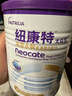 纽康特 太益加HMO 深度水解乳清蛋白配方粉 1-10岁适用 400g 实拍图