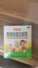 宝乐安 酪酸梭菌活菌散500mg*18袋/盒*2盒装 东海药业儿童腹泻消化不良肠道菌群紊乱OTC益生菌肠胃消化用药 实拍图