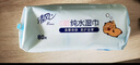 清风【李昀锐同款】EDI纯水湿巾 80片*4包 不含酒精 手口可用 湿纸巾 实拍图