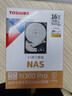 东芝（TOSHIBA）16TB NAS网络存储机械硬盘私有云家庭文件存储7200转 512MB SATA接口N300 PRO系列(HDWG51G) 实拍图