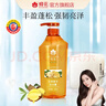 蜂花生姜健发啤酒花洗发露男士女士去油蓬松柔顺洗发水750ml 实拍图
