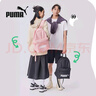 彪马（PUMA）通勤旅行大容量双肩背包男女同款学生印花书包077482 新婚粉 05 OSFA/均码 实拍图