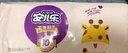 安儿乐（Anerle）干爽超薄纸尿裤L112片(9-14kg)透气尿不湿【品牌直供 安心品质】 实拍图