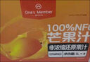 1号会员店100%NFC芒果汁 0脂0添加纯果蔬汁鲜果水果榨汁饮品饮料1L*4整箱装 实拍图
