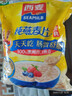 西麦即食燕麦片1000g袋谷物代餐营养早餐无额外添加蔗糖 实拍图