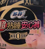 苏菲超熟睡蓬蓬云安心裤XL码17条安睡裤大码少女裤型卫生巾自营 实拍图