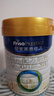 美素佳儿（Friso）皇家幼儿配方奶粉 3段（1-3岁幼儿适用）800g 乳铁蛋白 (新国标) 实拍图