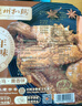 德州扒鸡公鸡熏香味下酒菜山东特产熟食腊味500g中华老字号 实拍图