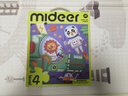 弥鹿（MiDeer）进阶拼图幼儿早教纸质大块拼图4阶-交通工具(收纳袋款)家居装饰 实拍图