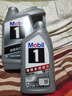 美孚（Mobil）极光银美孚先进全合成汽机油5W-40 SP级1L配方新升级新老包装发货 实拍图