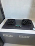 华帝（VATTI）【70%热效率+双定时+AG玻璃】i10308G燃气灶天然气嵌入式5.2kW猛火煤气灶台灶具搭配华帝油烟机S66 实拍图
