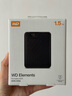 西部数据（WD）1.5TB 移动硬盘 USB3.0 元素系列 2.5英寸 机械硬盘 笔记本电脑外接 外置扩容备份 大容量家庭存储 实拍图