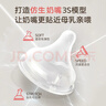 贝亲（Pigeon）畅吸实感第3代启衔奶嘴 宽口径奶嘴 3L号-1只装 15个月以上 BA138 实拍图