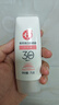 大宝集萃美白防晒露75g*2防晒霜烟酰胺美白防晒乳SPF30+面部护肤品 实拍图
