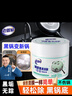 老管家锅底黑垢清洁膜380g锅底净不锈钢清洁剂去污神器厨房强力去污除垢 实拍图
