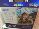 天润A2β酪蛋白3.8g蛋白纯牛奶125g*16盒 儿童奶 礼盒装 实拍图