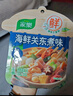 家乐海鲜关东煮汤料10包 【0脂0糖】浓汤宝调料水煮菜便利店同款速食 实拍图