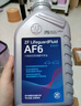 采埃孚（ZF）福特自动变速箱油/波箱油AF6福克斯嘉年华蒙迪欧致胜锐界福睿斯1L 实拍图