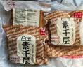 白玉素千层250g*3袋 卤味素鸡块零食小吃凉拌即食豆制品五香千层豆腐 实拍图