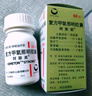 【原研药】阿斯美 复方甲氧那明胶囊 60粒/瓶 10盒装 实拍图