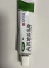 [奥络] 夫西地酸乳膏2%*20g/盒 实拍图