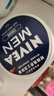 妮维雅（NIVEA）男士【清爽不油腻】润肤霜75ml秋冬季干皮多功能补水保湿面霜护肤 实拍图