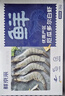鲜京采 厄瓜多尔白虾 净重3斤/盒 特大号20-30规格   30-45只/盒 实拍图