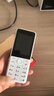 酷维W9+学生专用手机4G全网通 小学初高中戒网瘾大字大声老年人手机无游戏超长待机定位视频支付白色 实拍图