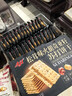 Aji 松茸火腿奇亚籽苏打饼干早餐零食1.26kg/箱 礼品 团购送礼 实拍图