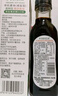 爷爷的农场有机酱油+有机松茸酱油152ml*2减盐调味料拌饭 赠婴儿辅食食谱 实拍图