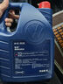 仲谋大众原厂机油/润滑油 汽车保养汽机油 SAE 5W-40 4L装  实拍图