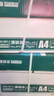 得力（deli）珊瑚海A4打印纸 70g500张*8包一箱 双面复印纸 企业采购优选 整箱4000张7360【销冠系列】 实拍图