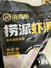 海底捞捞派虾滑100g*4连包虾含量≥95%生鲜涮锅关东煮丸滑丸子火锅食材 实拍图