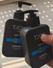 丁家宜（TJOY）洗面奶男士洁面乳控油保湿补水洗脸膏超级国货150g 实拍图