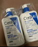适乐肤（CeraVe）【张凌赫同款】保湿润肤C乳473ml双支装(修护乳液面霜护肤品礼物) 实拍图