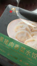 锋味派黑猪肉水饺216g/12个纯手工速冻饺子馄饨煎饺蒸饺儿童早餐香菜味 实拍图
