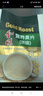 金味强化钙低聚糖麦片600g（30g*20袋）营养代餐 早餐冲饮 即食燕麦片 实拍图